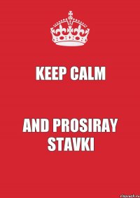 Keep Calm And Prosiray Stavki