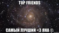 Top Friends Самый лучший <3 Яна ®