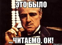 Это было ...читаемо. Ок!