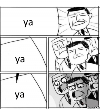 уа уа уа