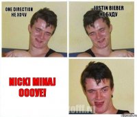 One direction не хочу Justin bieber не буду Nicki Minaj оооуе!