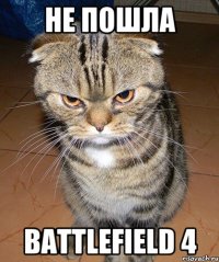 НЕ ПОШЛА Battlefield 4