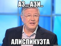 аз... ази.. алиспикуэта