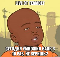 Live от TeamBet Сегодня умножил банк в 10 раз, не веришь?