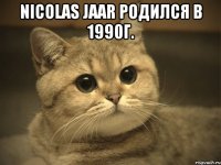 Nicolas Jaar родился в 1990г. 