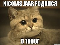 Nicolas Jaar родился в 1990г