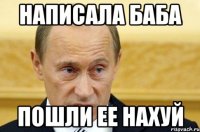 написала баба пошли ее нахуй