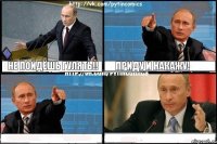 Не пойдёшь гулять!! Приду и накажу!  