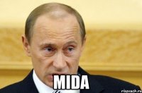  Mida