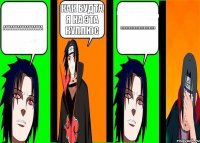ааааааааааааааааа как будта я на эта куплюс ааааааааааааааааааааа