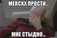 MerckX прости... мне стыдно...