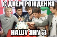 С Днем Рождения Нашу Яну :3