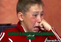  Сейчас я буду устанавливать симс