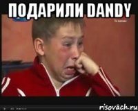 Подарили Dandy 