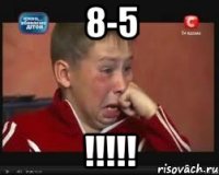 8-5 !!!!!
