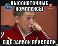 ВЫСОКОТОЧНЫЕ КОМПЛЕКСЫ ЕЩЁ ЗАЯВОК ПРИСЛАЛИ