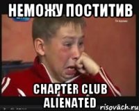 Неможу поститив Сhapter Club Аlienated