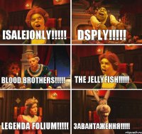 [SALE]ONLY!!!!! DSPLY!!!!! BLOOD BROTHERS!!!!! THE JELLYFISH!!!!! LEGENDA FOLIUM!!!!! ЗАВАНТАЖЕННЯ!!!!!