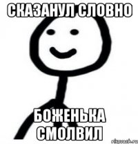 http://risovach.ru/thumb/upload/200s400/2014/10/mem/terebonka_63203681_orig_.jpeg?1piol