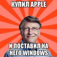 Купил Apple И поставил на него Windows