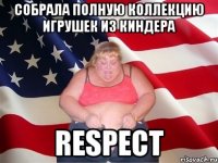 собрала полную коллекцию игрушек из киндера respect