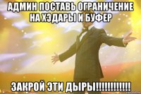 админ поставь ограничение на хэдары и буфер закрой эти дыры!!!!!!!!!!!!