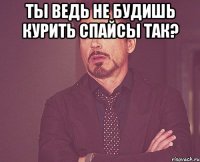 Твоё лицо когда настя делает уроки