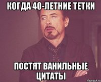 А Купил Билет На Нашествие?