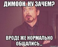 Димоон, ну зачем? Вроде же нормально общались...