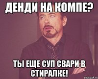 денди на компе? ты еще суп свари в стиралке!