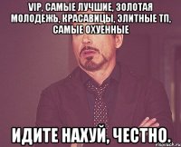 VIP, Самые лучшие, Золотая молодежь, Красавицы, Элитные ТП, Самые охуенные Идите нахуй, честно.