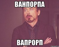 ванпорпа вапрорп