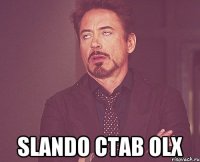  slando став olx