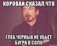 Коровай сказал,что Глеб Черных не убьёт бугра в соло