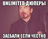 Unlimited дюперы Заебали если честно