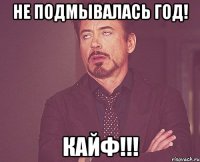 да нету санчеса на даче чтож вы конченные такие то ?