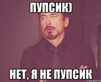 Пупсик) НЕТ, я не пупсик