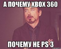 А почему Xbox 360 Почему не PS 3