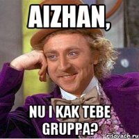 Aizhan, nu i kak tebe gruppa?