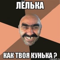 Ат серца и почик дарю тибэ я пончик