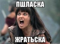 ПШЛАСКА ЖРАТЬСКА