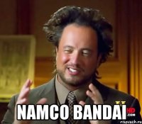  Namco Bandai