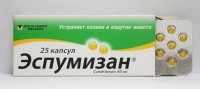Создать мем Бомбит пукан