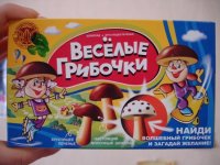 Все мемы Грибочки