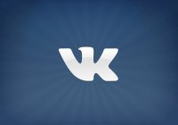 я вк r.i.p вконтакте 2007-2017 вк была круто биздец, Мем Вк