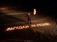 когда узнал, что у ее отца есть студия звукозаписи, Мем ывы