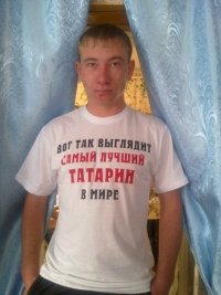 татары в моде при любой погоде, Мем Зинкри