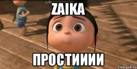 Zaika простииии