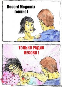 Record Megamix говвно) Только радио Record !