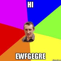 HI ewfgegre